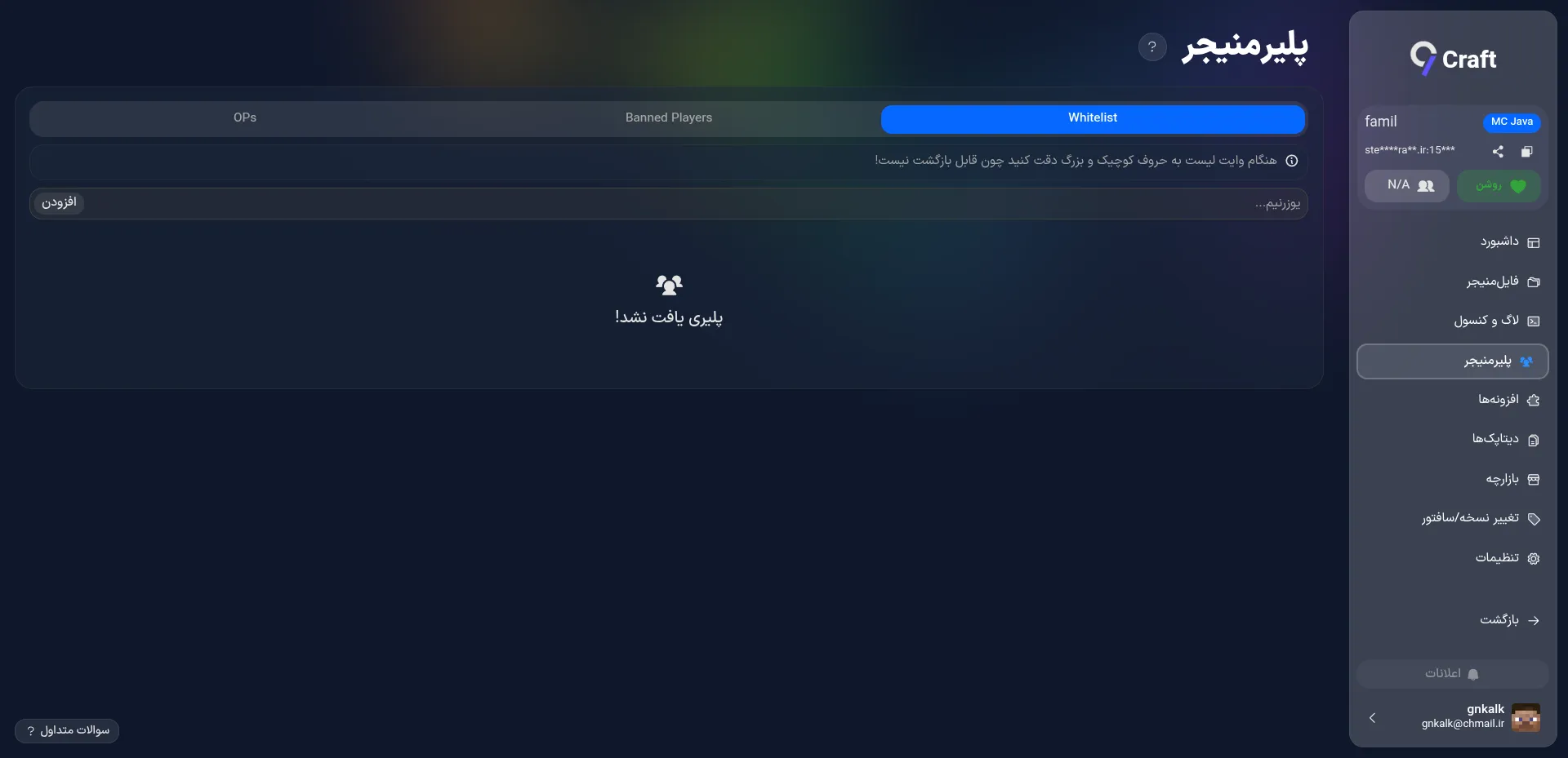 نمای سایت