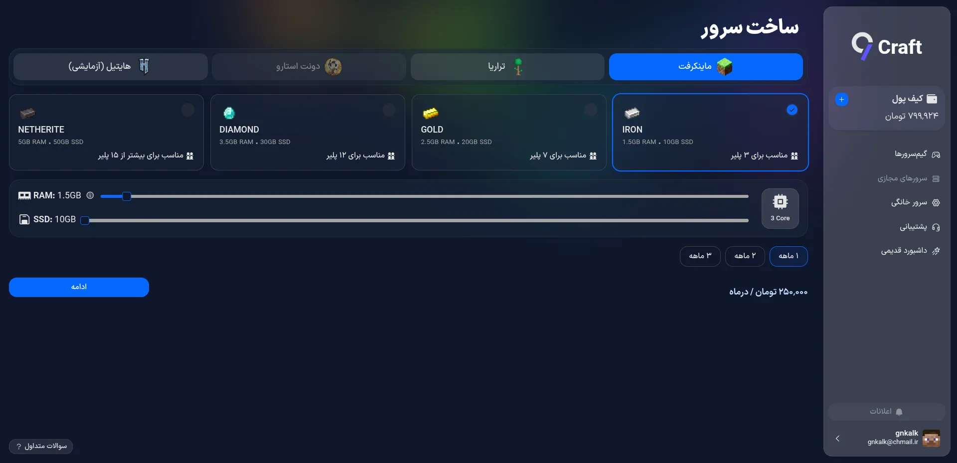 نمای سایت
