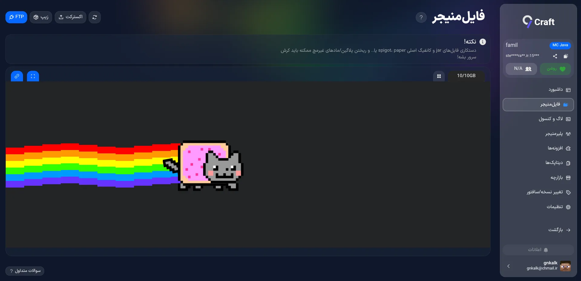 نمای سایت