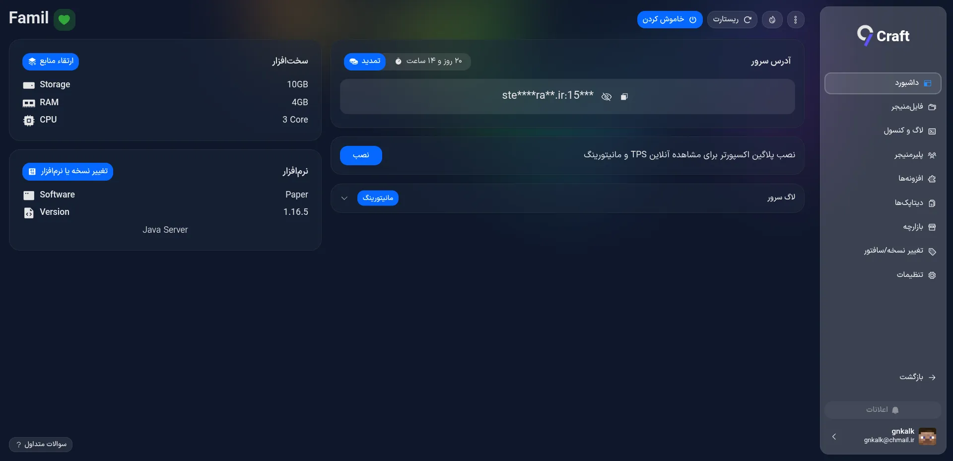 نمای سایت
