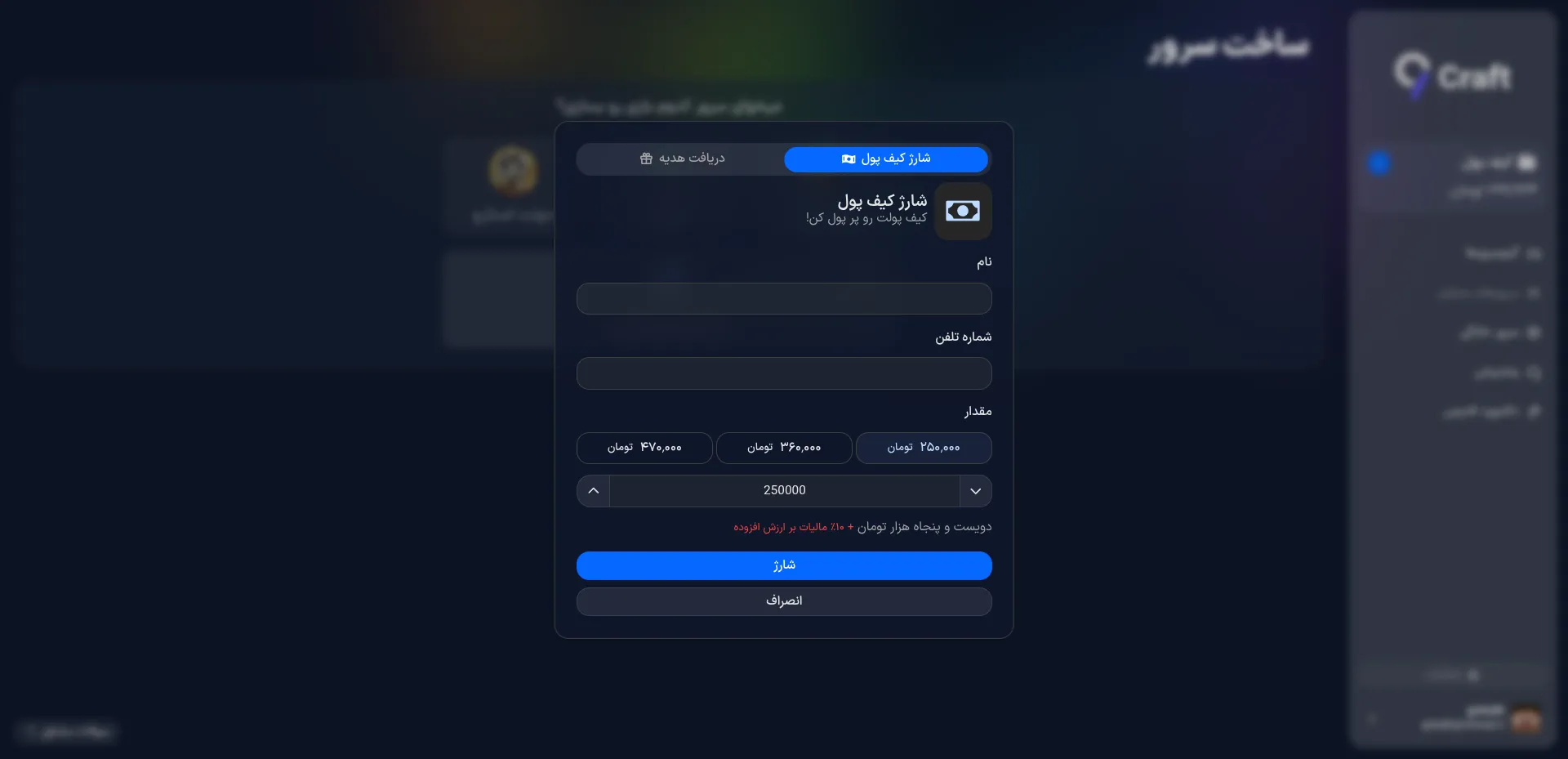 نمای سایت