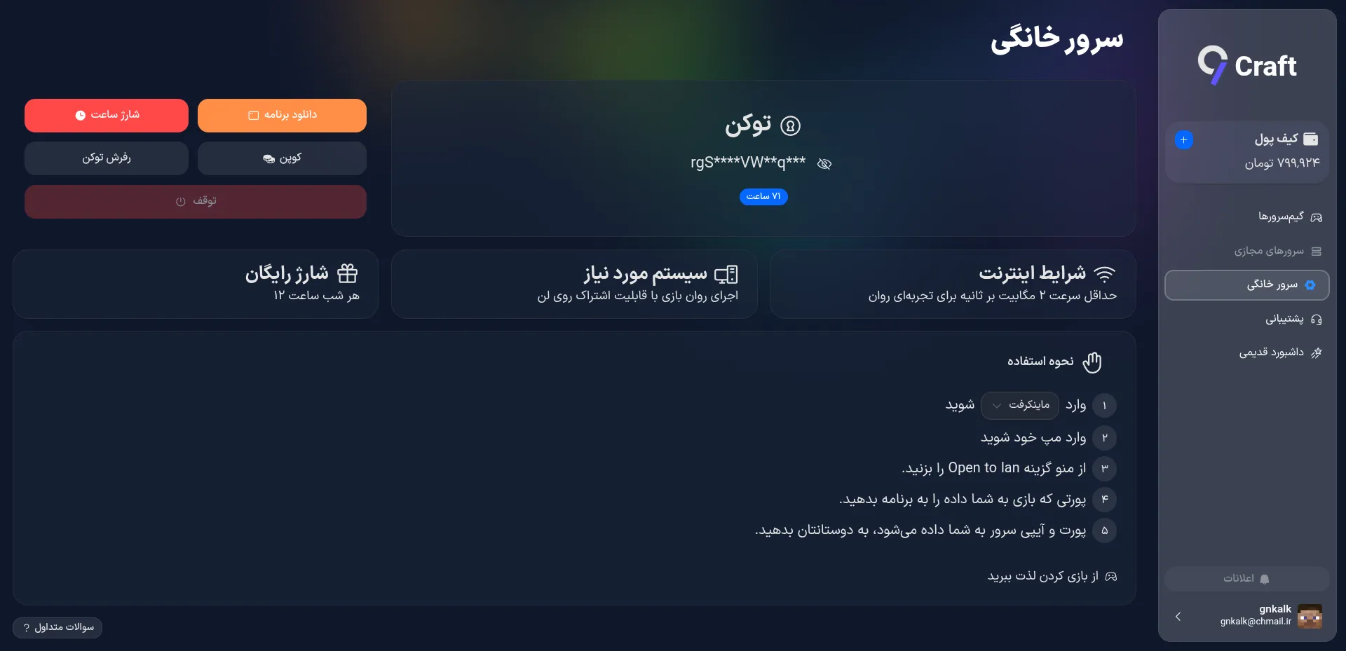 نمای سایت